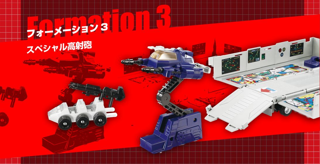 ［新品、未開封] Tele Goodbye,mytribes Missing Link C-01 & C-02 Convoy New Images of Takara Tomy